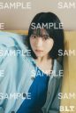 “まなみん”が地球を侵略!?日向坂46大野愛実が『B.L.T.11月号』の表紙・巻頭に登場 - 画像一覧（12/16）