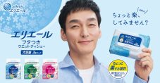 草彅剛 “ウエットティシュー”を語る。「ウエットティシューはたくさん使っています。暇さえあれば拭いています（笑）」 - 画像一覧（1/15）