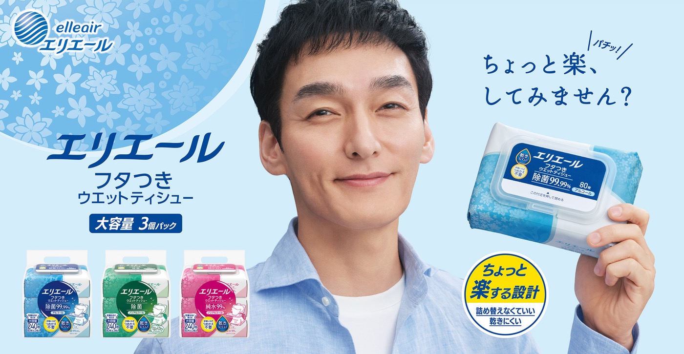 草彅剛 “ウエットティシュー”を語る。「ウエットティシューはたくさん使っています。暇さえあれば拭いています（笑）」