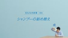 草彅剛 “ウエットティシュー”を語る。「ウエットティシューはたくさん使っています。暇さえあれば拭いています（笑）」 - 画像一覧（3/15）