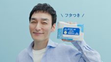 草彅剛 “ウエットティシュー”を語る。「ウエットティシューはたくさん使っています。暇さえあれば拭いています（笑）」 - 画像一覧（9/15）