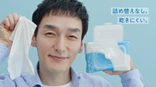 草彅剛 “ウエットティシュー”を語る。「ウエットティシューはたくさん使っています。暇さえあれば拭いています（笑）」 - 画像一覧（11/15）