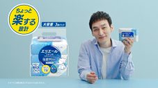 草彅剛 “ウエットティシュー”を語る。「ウエットティシューはたくさん使っています。暇さえあれば拭いています（笑）」 - 画像一覧（12/15）