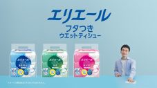 草彅剛 “ウエットティシュー”を語る。「ウエットティシューはたくさん使っています。暇さえあれば拭いています（笑）」 - 画像一覧（13/15）
