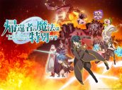 krage、TVアニメ『帰還者の魔法は特別です』第二期・EDテーマ「Everlasting」リリース決定！アニメ放送に先駆けて先行配信もスタート - 画像一覧（4/4）