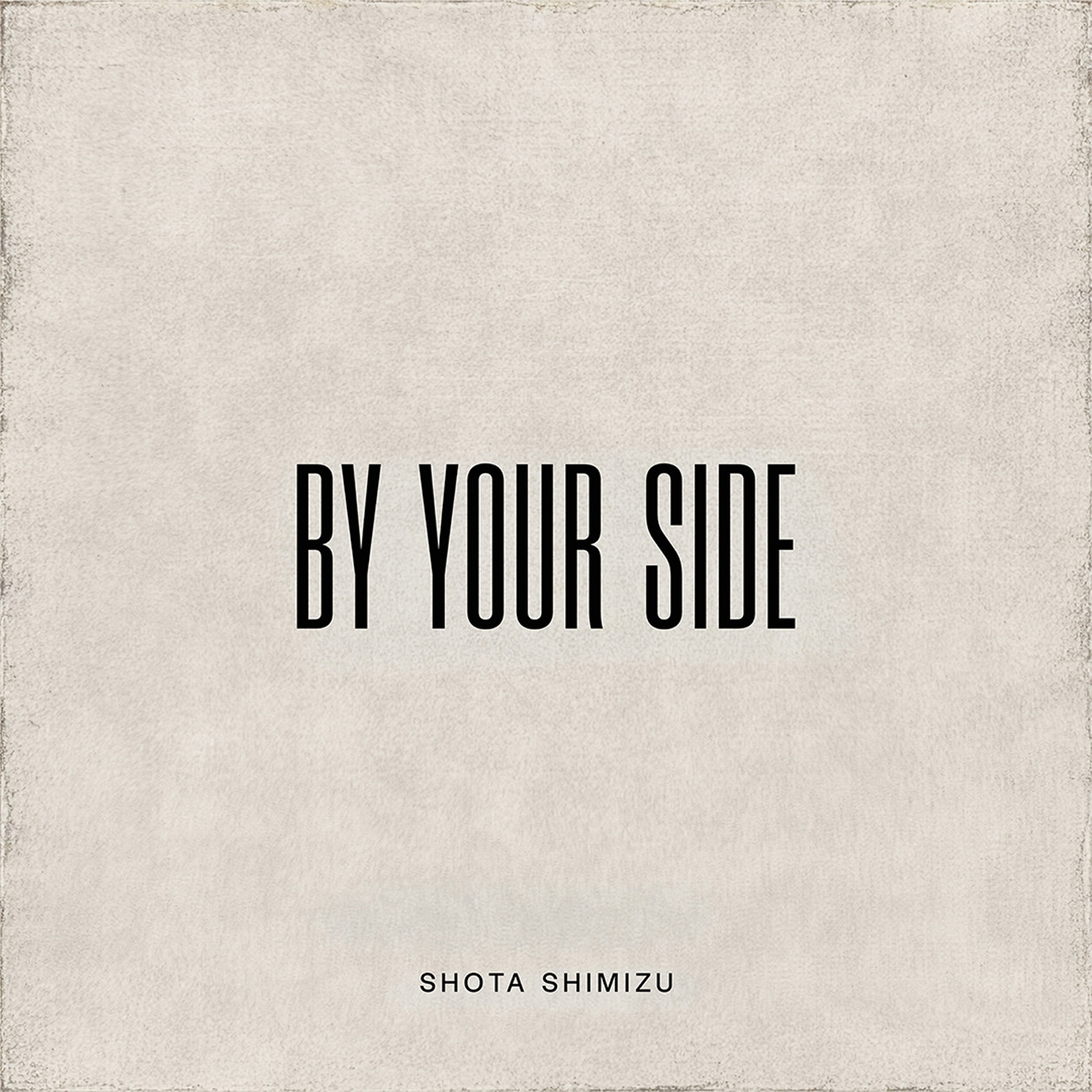 清水翔太、新曲「By your side」配信リリース決定！「My Boo」「恋唄」などに続くあらたなラブソング