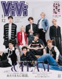 &TEAMが9人全員揃って『ViVi』に初降臨！付録は“&TEAMきゅん福きゅん幸ステッカー”