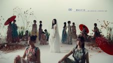 櫻坂46、結婚前夜に行われる“ヘンナイト”をモチーフにした「愛MUST BE」MV公開！先行配信もスタート - 画像一覧（1/2）