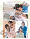 モナキ4人で『CanCam』初登場！チルな“OFF時間”を独占撮り下ろし - 画像一覧（3/10）