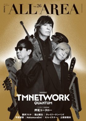 TMNETWORK『B-PASS ALL AREA』表紙巻頭50P特集に登場！バックカバー＆巻末特集は押尾コータロー