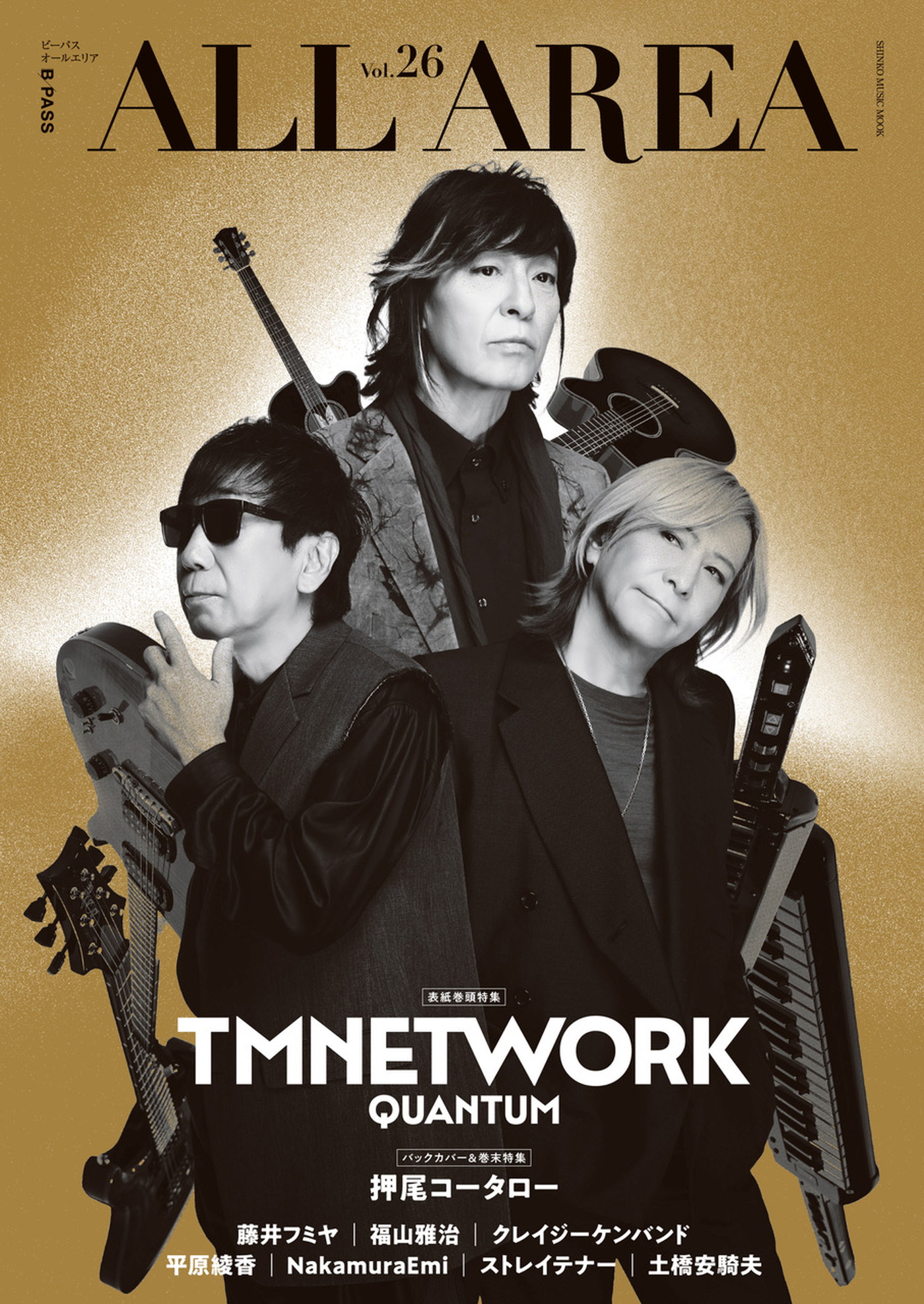 TMNETWORK『B-PASS ALL AREA』表紙巻頭50P特集に登場！バックカバー＆巻末特集は押尾コータロー
