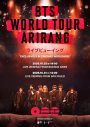 BTS南米公演ライブビューイングの新予告＆ポスタービジュアル公開！来場者特典も発表 - 画像一覧（1/2）