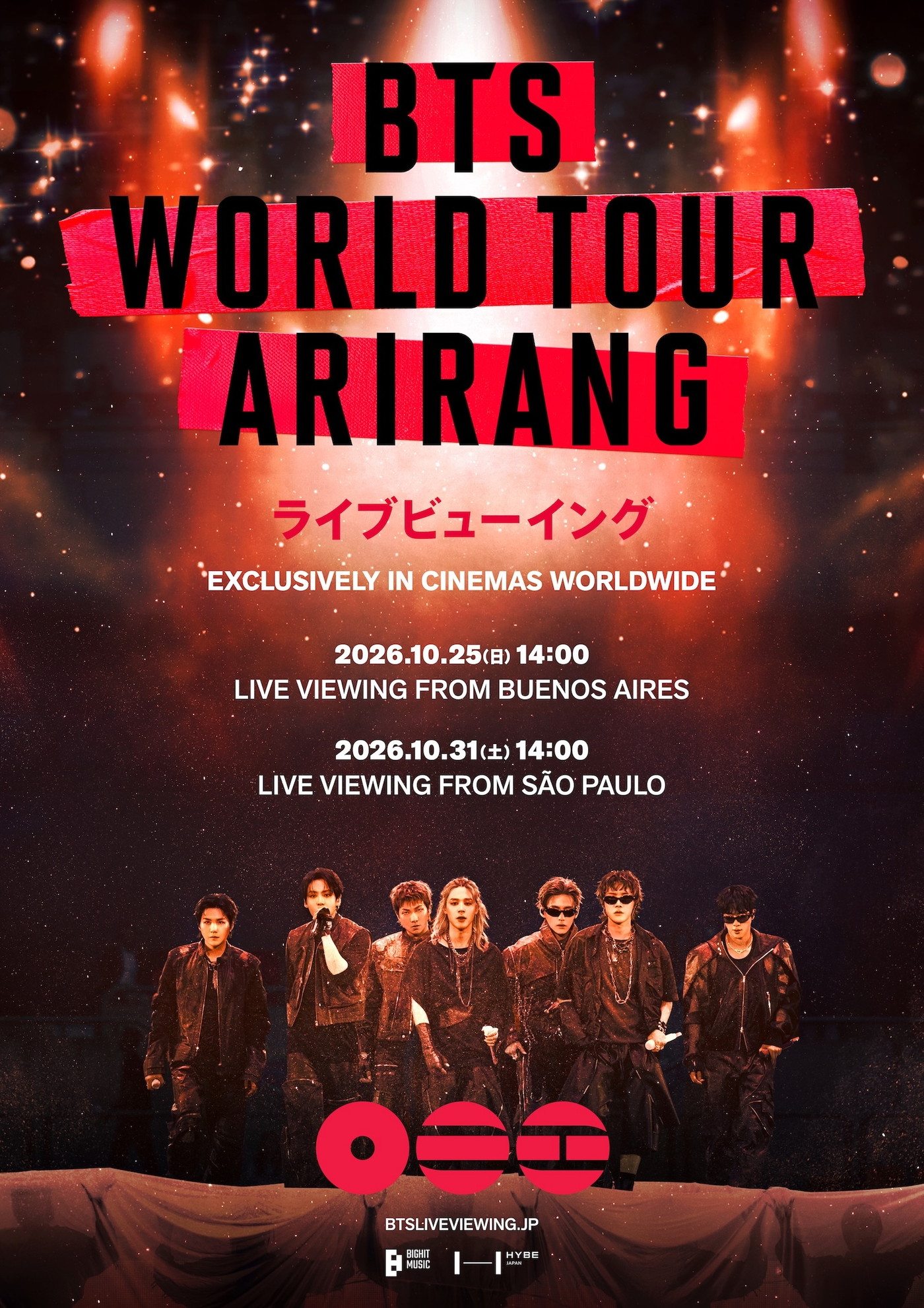 BTS南米公演ライブビューイングの新予告＆ポスタービジュアル公開！来場者特典も発表