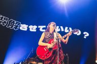 ミーマイナー新曲「まばたき」がアニメ『うちの弟どもがすみません』EDに決定！EPリリース＆ライブ開催を同時発表 - 画像一覧（2/8）