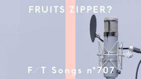 FRUITS ZIPPERから“あの”メンバーがソロで初出演!『THE FIRST TAKE』第707回が今夜プレミア公開