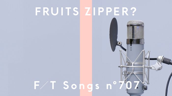 FRUITS ZIPPERから“あの”メンバーがソロで初出演！『THE FIRST TAKE』第707回が今夜プレミア公開