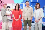 佐久間大介、納言・薄幸らと“不倫・浮気の境界線”を語り合う!?今夜の『サクサクヒムヒム』は「不倫コンテンツ」を深掘り - 画像一覧（1/3）