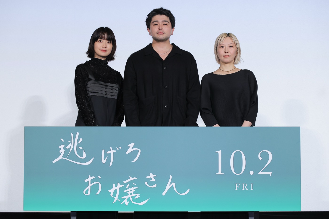 【レポート】King Gnu井口理主演映画の公開控え「緊張半分、楽しみ半分」共演・深川麻衣は“素の井口”に「安心しました（笑）」