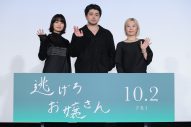 【レポート】King Gnu井口理主演映画の公開控え「緊張半分、楽しみ半分」共演・深川麻衣は“素の井口”に「安心しました（笑）」 - 画像一覧（2/5）