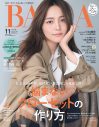 M!LK山中柔太朗と曽野舜太が妄想トーク。「もし双子だったら」「どっちが兄なのか」 - 画像一覧（2/3）