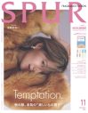 Number_i神宮寺勇太、パリの空気をまとう。『SPUR』スペシャルエディション表紙に登場 - 画像一覧（3/3）