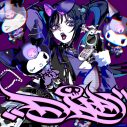 KUROMI×Adoコラボ曲配信リリース決定！「Adoとちょーイケてる曲が歌えて、本当に最高の気分だよ！」（KUROMI） - 画像一覧（4/6）