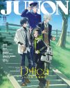 M!LK山中柔太朗、夏の思い出を語る。「学生時代、夏休み明けにツーブロックで学校に⾏ったら普通に怒られた」 - 画像一覧（3/4）