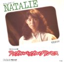 竹内まりや「SEPTEMBER」「不思議なピーチパイ」などRCA時代の78曲がSNSで音源利用解禁！名曲群がSNS動画のBGMとして使用可能に - 画像一覧（7/7）