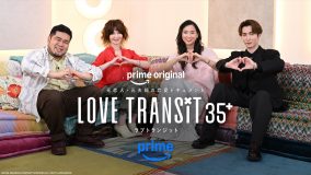 渡辺翔太『ラブ トランジット 35＋』のスタジオMCに！「とてもピュアな気持ちで収録に参加したのですが、とにかく衝撃です！」