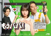 丸山純奈、1stフルアルバム『丸山純奈』発売決定！原菜乃華主演ドラマ『もうパパ！』挿入歌も収録 - 画像一覧（2/5）