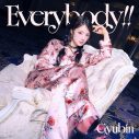 韓国出身新人アーティストGyubin、新曲配信リリース決定！ABEMAオリジナル婚活リアリティーショーのテーマソングでも話題 - 画像一覧（2/2）