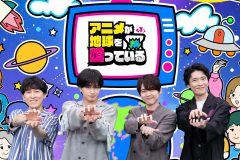 中島健人が“人生”でもある『遊☆戯☆王』への愛を熱く語る！『アニメが地球を喰っている』第2弾放送決定