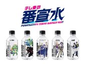 中島健人が“人生”でもある『遊☆戯☆王』への愛を熱く語る！『アニメが地球を喰っている』第2弾放送決定 - 画像一覧（6/15）