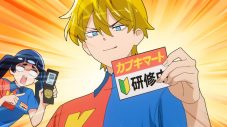 M!LKがTVアニメ『超巡！超条先輩』オープニングテーマに決定！楽曲使用の第2弾メインPVも解禁 - 画像一覧（4/8）