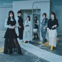 櫻坂46、16thシングル「愛MUST BE」ジャケットアートワーク公開！BACKSメンバーのセンターは三期生・小田倉麗奈 - 画像一覧（4/6）