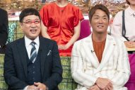 丸山隆平、荻野目洋子らが、昭和〜令和の最強ヒット曲を大熱唱！龍玄としらSPユニットによる「好きすぎて滅！」は異色すぎてスタジオ大爆笑 - 画像一覧（10/20）