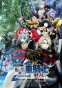 PompadollS、新曲「コンテンポラリーダンス」がアニメ『転生重騎士』第2クールED主題歌に決定 - 画像一覧（5/5）