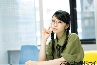 日向坂46・正源司陽子が表紙＆巻頭を飾る『アップトゥボーイ』誌面カット＆インタビュー公開！五期生・片山紗希も紙面初登場 - 画像一覧（3/5）