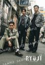 JUNON（BE:FIRST）が玉置浩二「メロディー」を挿入歌としてカバー！映画『RYUJI 竜二』メロディー版特別予告が解禁 - 画像一覧（11/12）