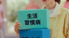生田絵梨花、“公式お兄ちゃん”バナナマン設楽統との共演に喜び隠せず！設楽が名字で「生田」と呼ぶことについて「一気にあの頃が甦る」 - 画像一覧（18/25）