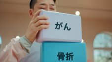 生田絵梨花、“公式お兄ちゃん”バナナマン設楽統との共演に喜び隠せず！設楽が名字で「生田」と呼ぶことについて「一気にあの頃が甦る」 - 画像一覧（19/25）