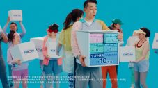 生田絵梨花、“公式お兄ちゃん”バナナマン設楽統との共演に喜び隠せず！設楽が名字で「生田」と呼ぶことについて「一気にあの頃が甦る」 - 画像一覧（23/25）