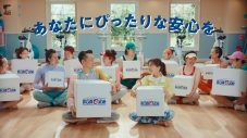 生田絵梨花、“公式お兄ちゃん”バナナマン設楽統との共演に喜び隠せず！設楽が名字で「生田」と呼ぶことについて「一気にあの頃が甦る」 - 画像一覧（24/25）