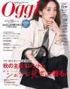 なにわ男子道枝駿佑、スーツ姿で『Oggi』人気企画に登場！「僕の思う“王子”は中島健人くん」 - 画像一覧（2/2）
