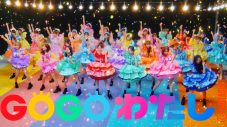 TEAM KAWAII LAB.のB祭応援ソング「Over Drive」MV公開！メンバーが華麗なボール回しやダンクシュートに挑戦 - 画像一覧（1/7）