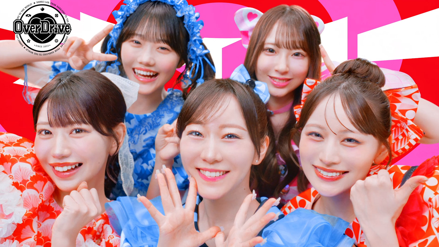 TEAM KAWAII LAB.のB祭応援ソング「Over Drive」MV公開！メンバーが華麗なボール回しやダンクシュートに挑戦