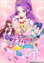 人気Kidsアニメが大集合した音楽特番『テレ東系アニメKids音楽祭』3週連続放送中！CUTIE STREET、aoen、ano他、豪華アーティストが登場 - 画像一覧（5/12）