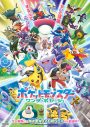 人気Kidsアニメが大集合した音楽特番『テレ東系アニメKids音楽祭』3週連続放送中！CUTIE STREET、aoen、ano他、豪華アーティストが登場 - 画像一覧（10/12）