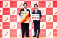 【レポート】北村匠海、『葛根湯』新CM記者発表会に登壇！「ひきはじめ」にかけた質問に「長距離のランニングを始めたい」 - 画像一覧（8/8）
