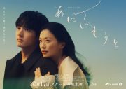 Uru、榮倉奈々＆赤楚衛二W主演ドラマ主題歌「それなのに」のジャケット公開！フラワークリエーター篠崎恵美の作品を使用 - 画像一覧（3/3）